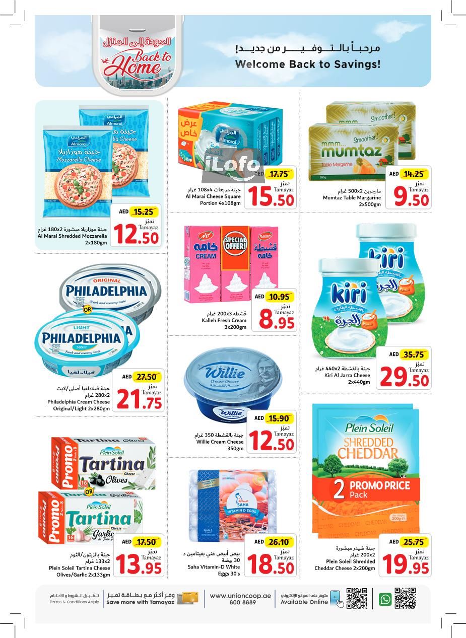 Page 10 at Back to Home Deals at Union Coop UAE